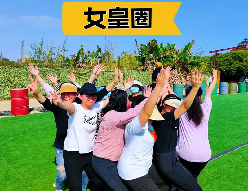 胜利女皇圈 | 多人人椅