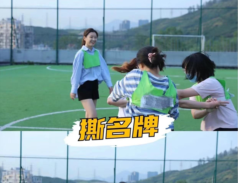 奔跑吧队友  | 撕名牌