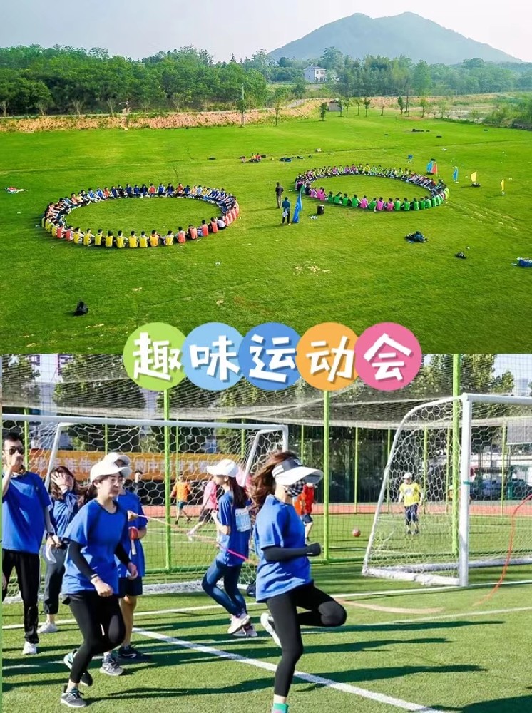 趣味运动营 | 年轻人的喜爱