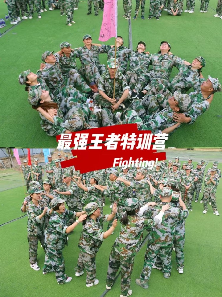 最强王者特训营 | 团队效率提升